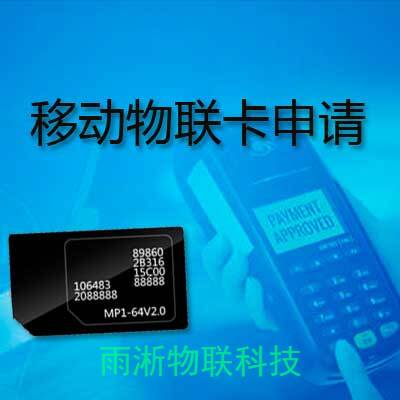 無人售貨機使用什么物聯網卡聯網好|湖北無人售貨機批發(fā)渠道