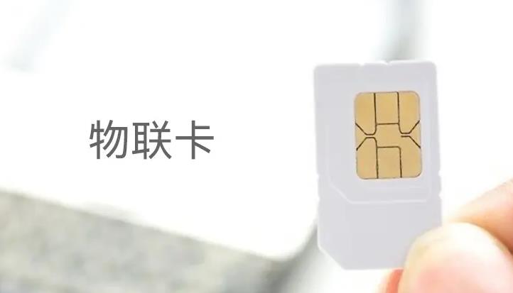 無人售水機是用什么物聯(lián)網(wǎng)卡聯(lián)網(wǎng)的
