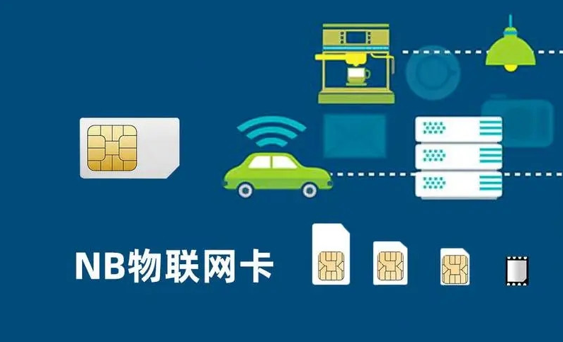 5G與4G物聯(lián)卡：哪個(gè)更適合您的智能設(shè)備？