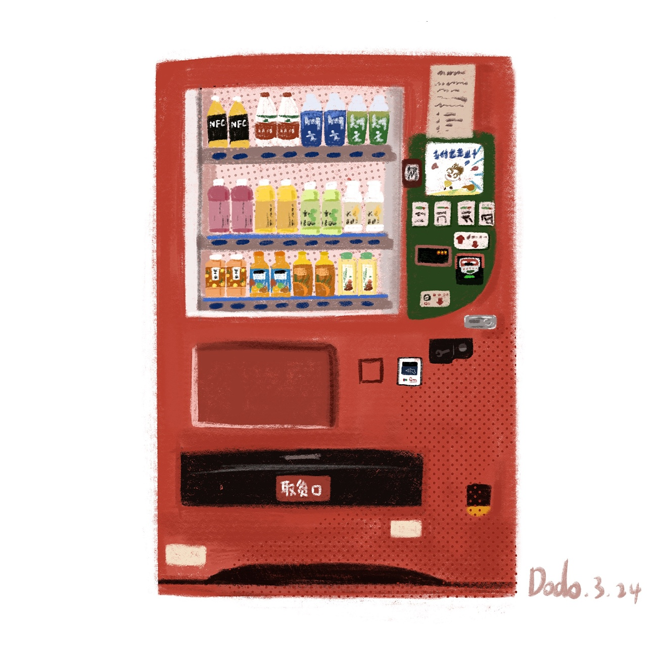 物聯(lián)卡如何讓自動(dòng)販賣機(jī)智能起來(lái)（自動(dòng)販賣機(jī)物聯(lián)卡）