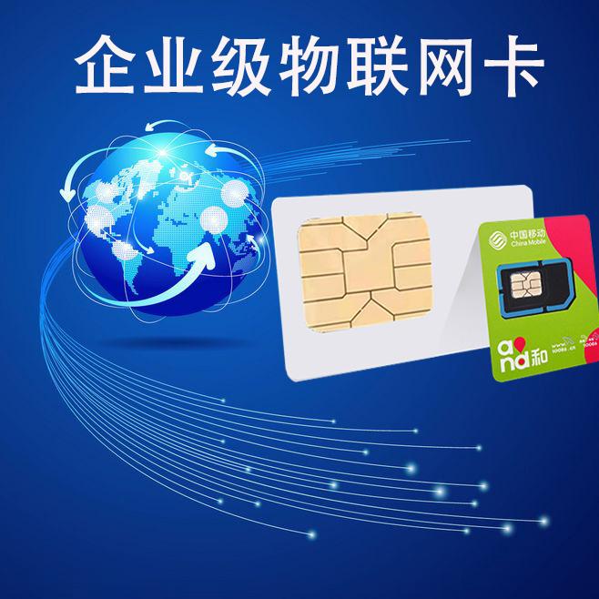 NB-IoT電信卡購(gòu)置指南：多元渠道與明智抉擇
