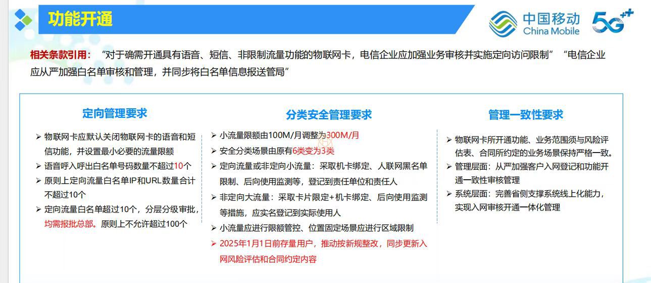717號文件后新開政策.jpg